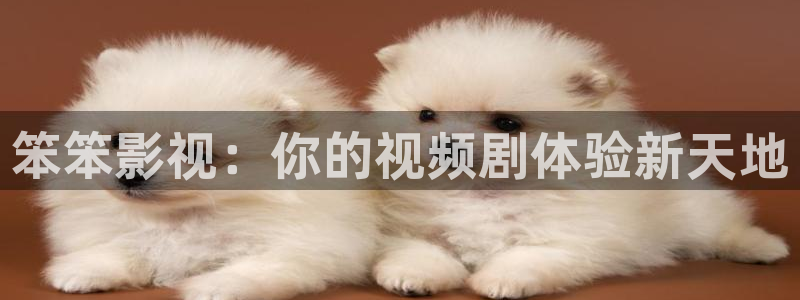 星空影院免费观看电